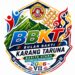 Resmi Dirilis, Logo BBKT VII Tahun 2026 Usung Semangat Pemuda, Budaya, dan Kelestarian Alam